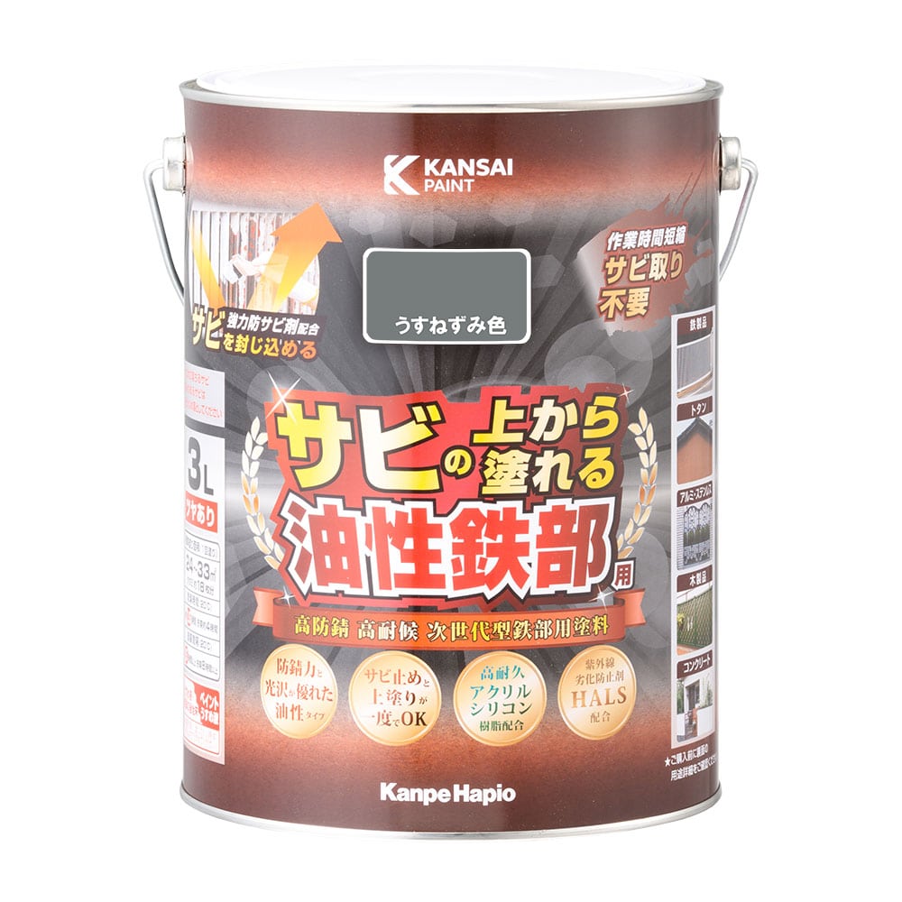 カンペハピオ 油性鉄部用S 油性つやあり うすねずみ色 3L