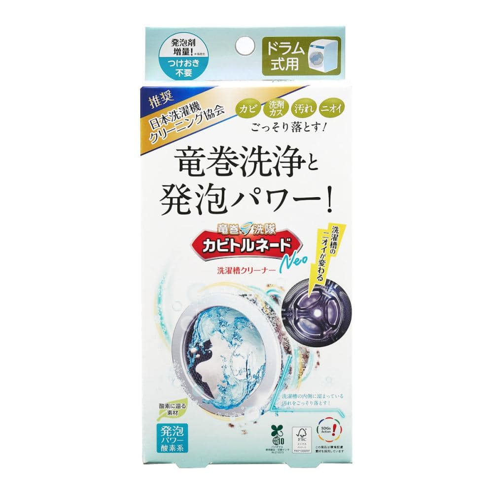 ドラム式