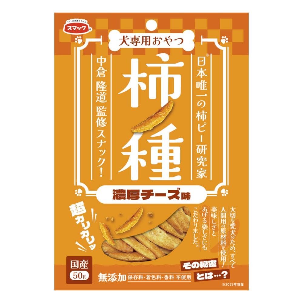 濃厚チーズ味