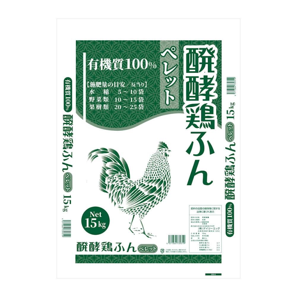 発酵ペレット鶏糞　１５ｋｇ　【取扱：関西・中四国】