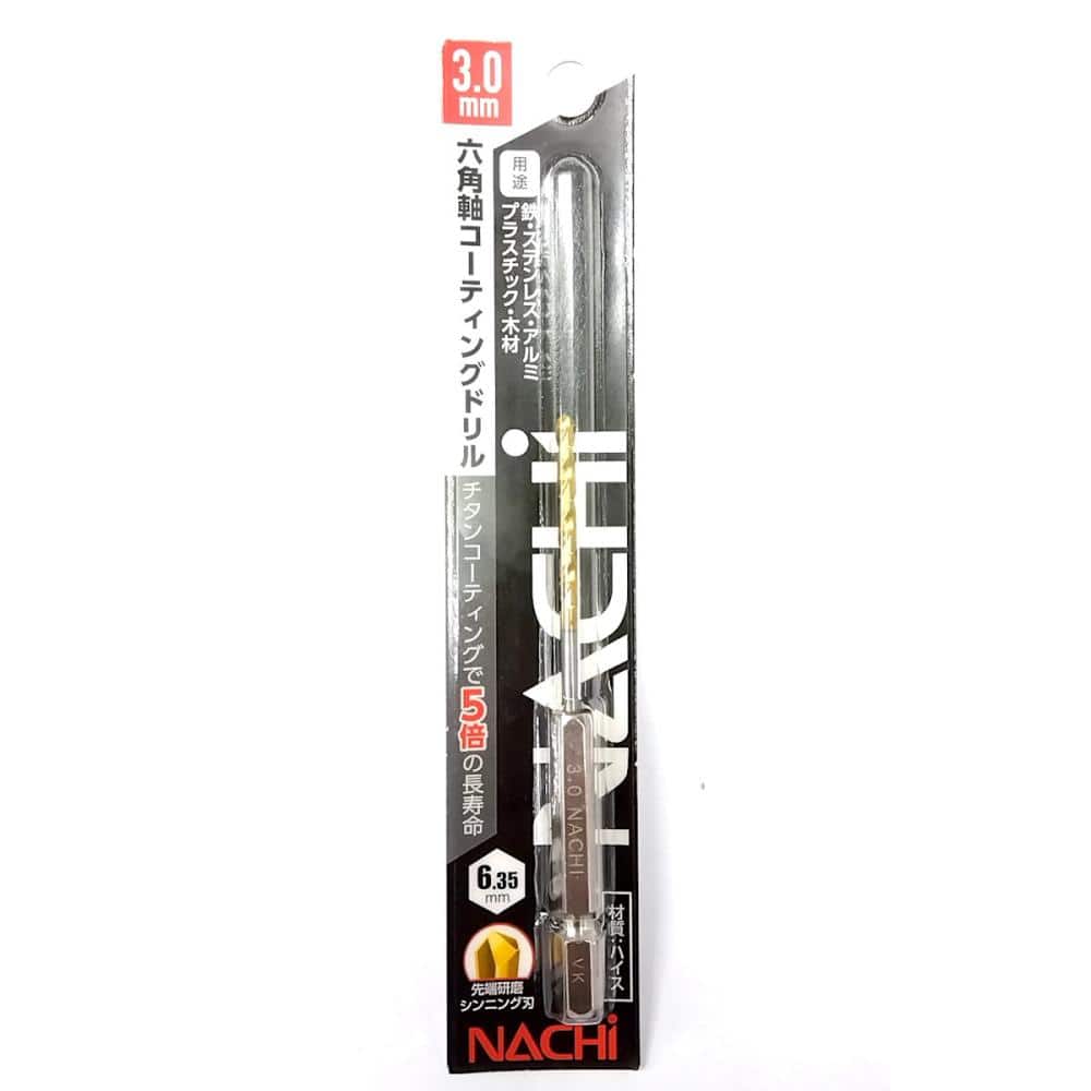 ナチ　六角軸コーティングドリル　３．０ｍｍ