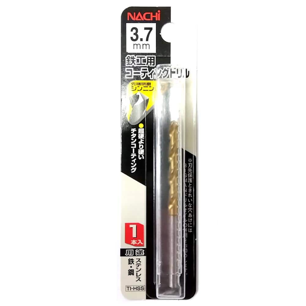 ナチ　鉄工用コーティングドリル　３．７ｍｍ
