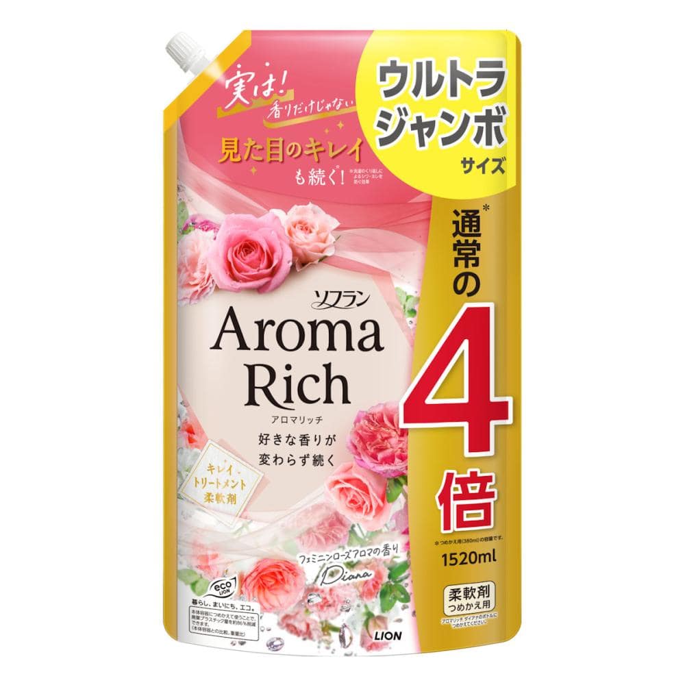 ダイアナ