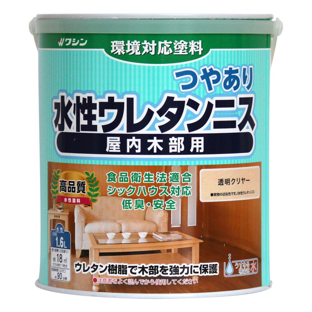 透明クリヤー