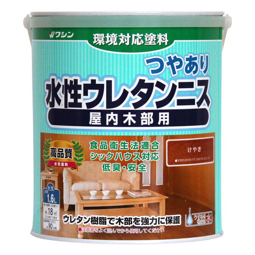 けやき