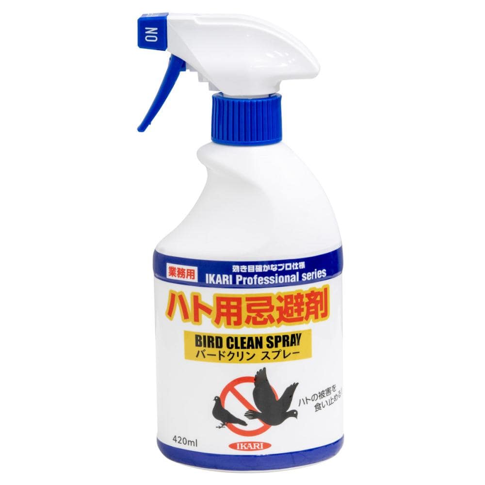 バードクリンスプレー420mL