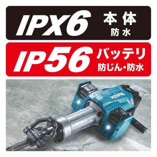 マキタ　全部売り マキタ UP100DZ 充電せん定ばさみ 10.8V 本体のみ (バッテリ