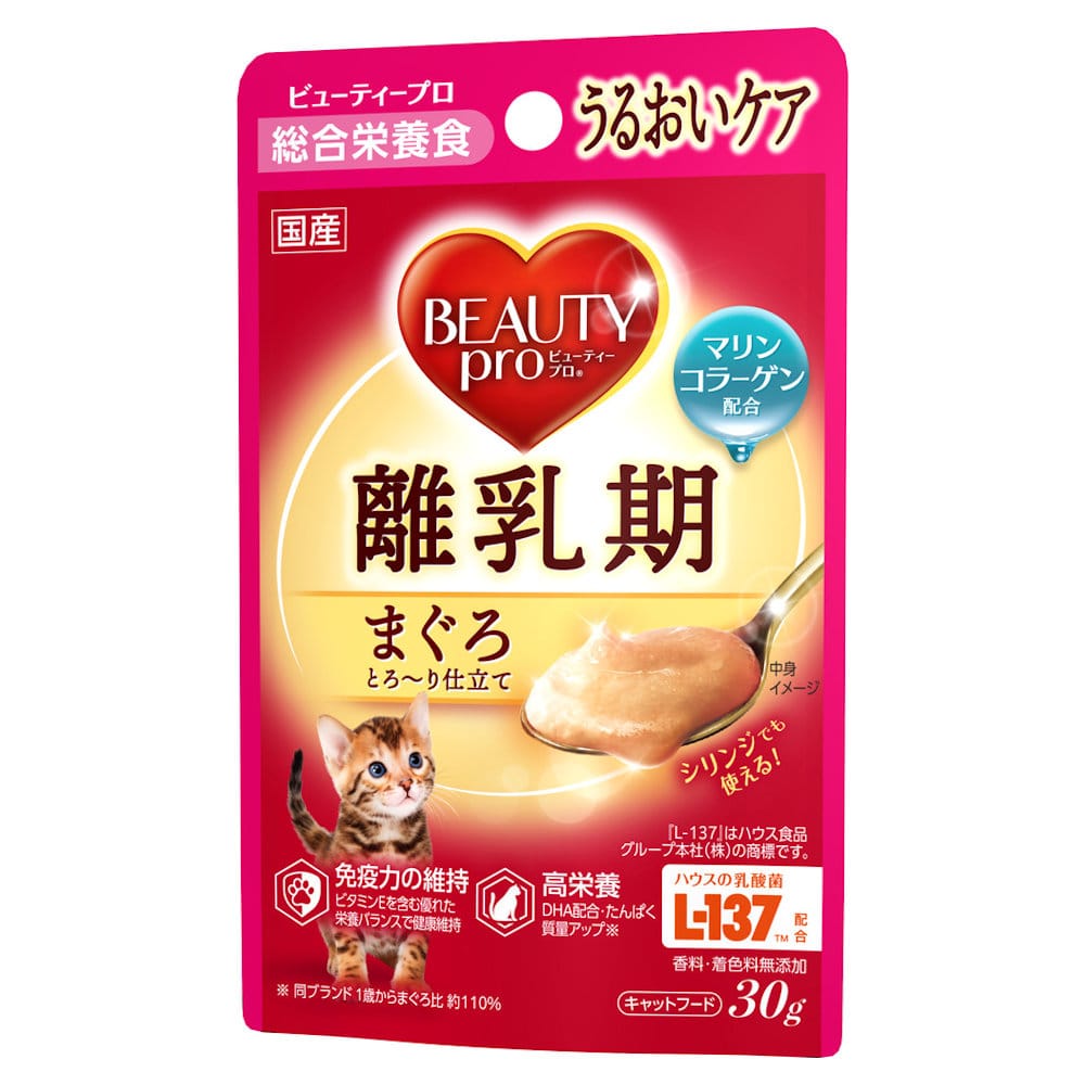 ビューティープロキャットパウチ　離乳期　３０ｇ