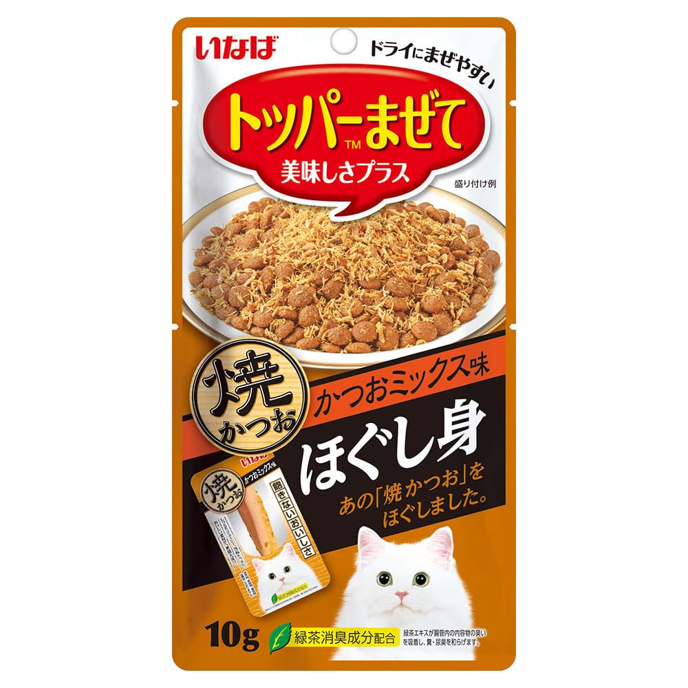 いなば　ほぐし身　焼かつお　かつおミックス味１０ｇ