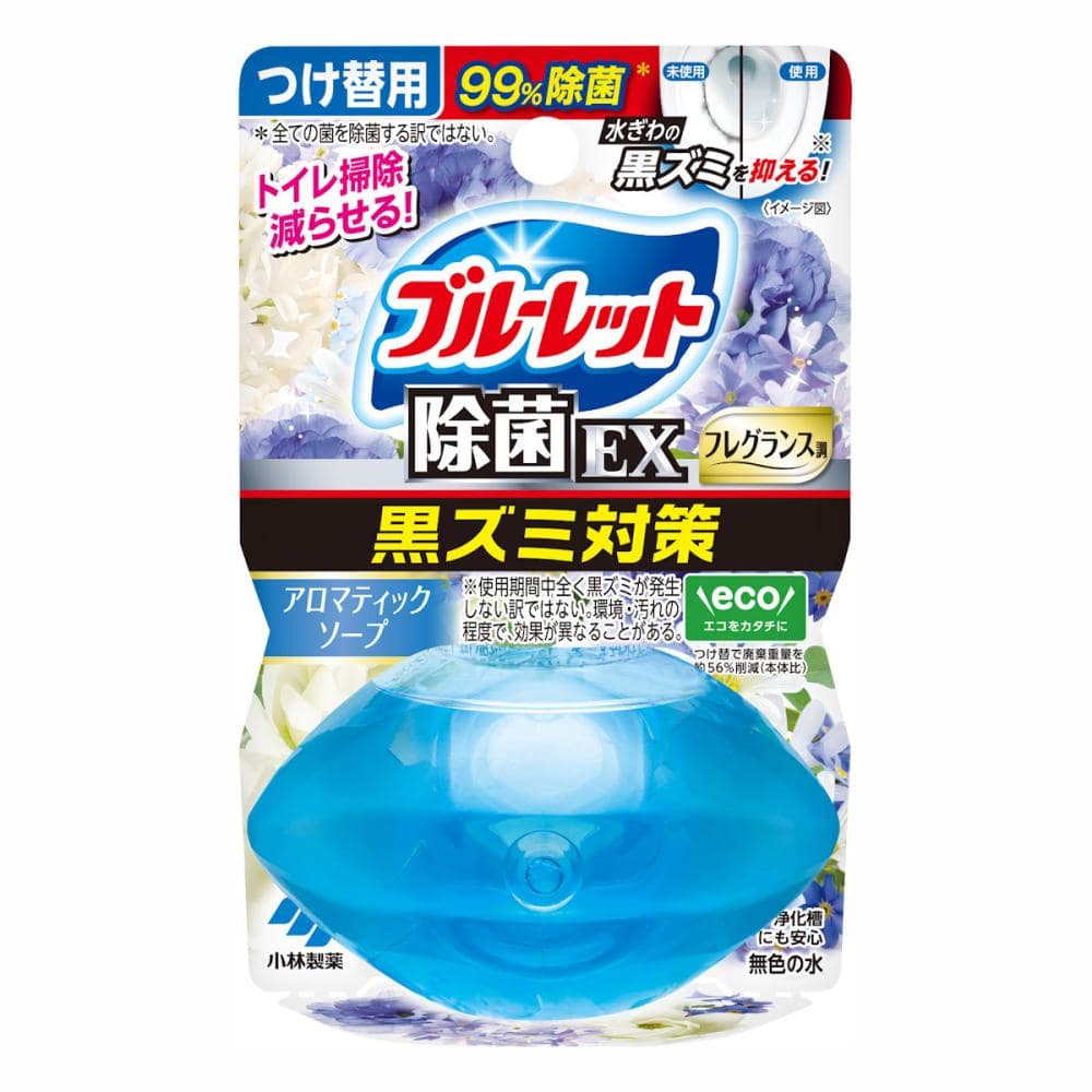 アロマティックソープ