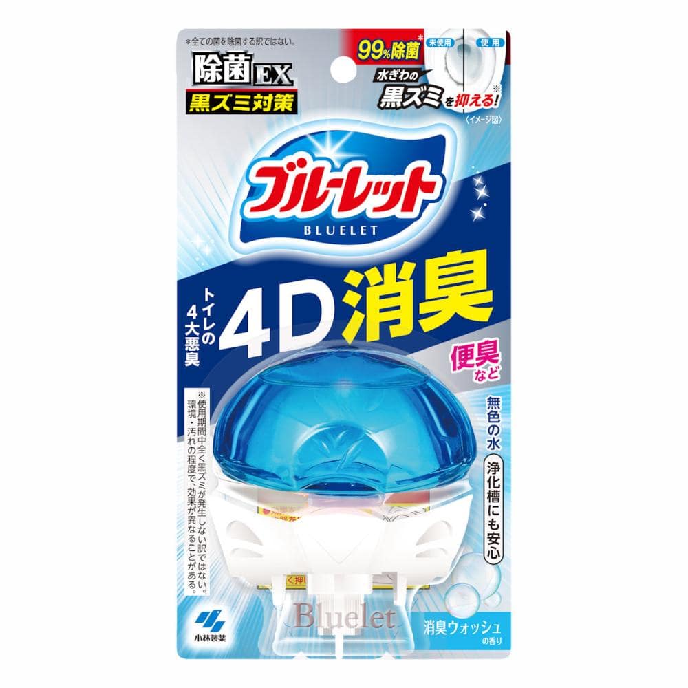 小林製薬　液体ブルーレット除菌ＥＸ４Ｄ　消臭ウォッシュの香り　本体　６７ｍＬ