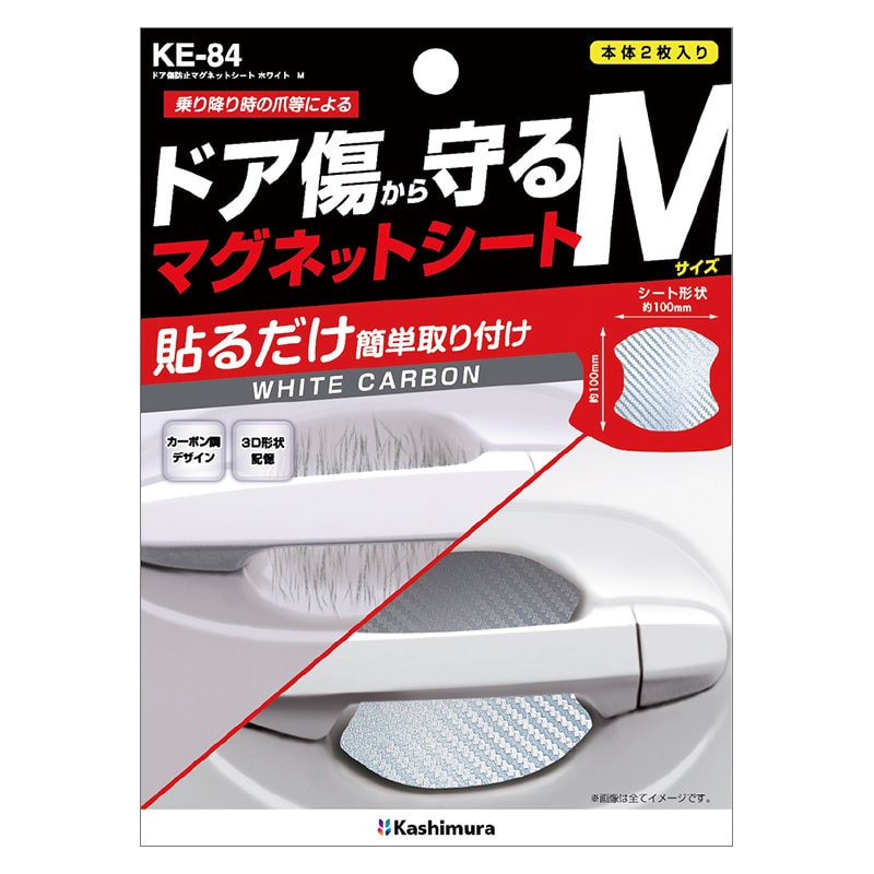 ホワイト