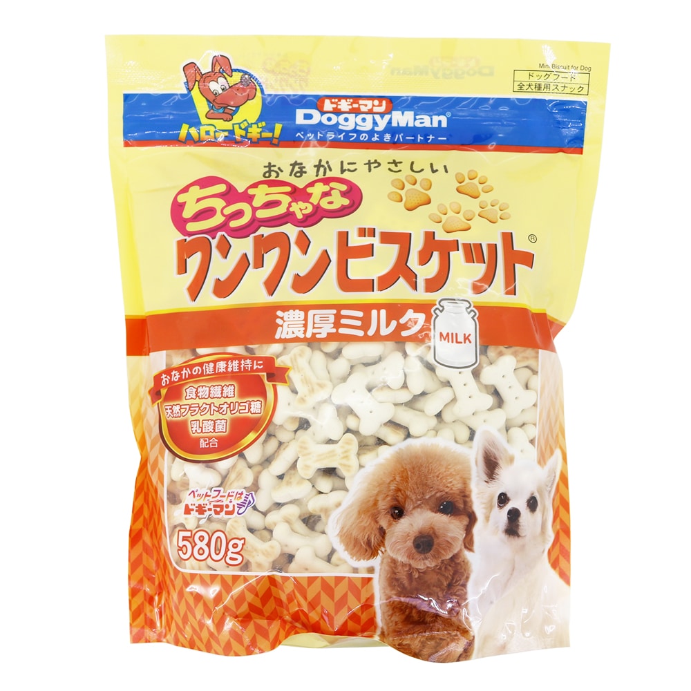 ドギーマン　ちっちゃなワンワンビスケット　濃厚ミルク　５８０ｇ