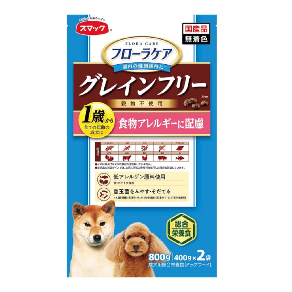 食物アレルギーに配慮