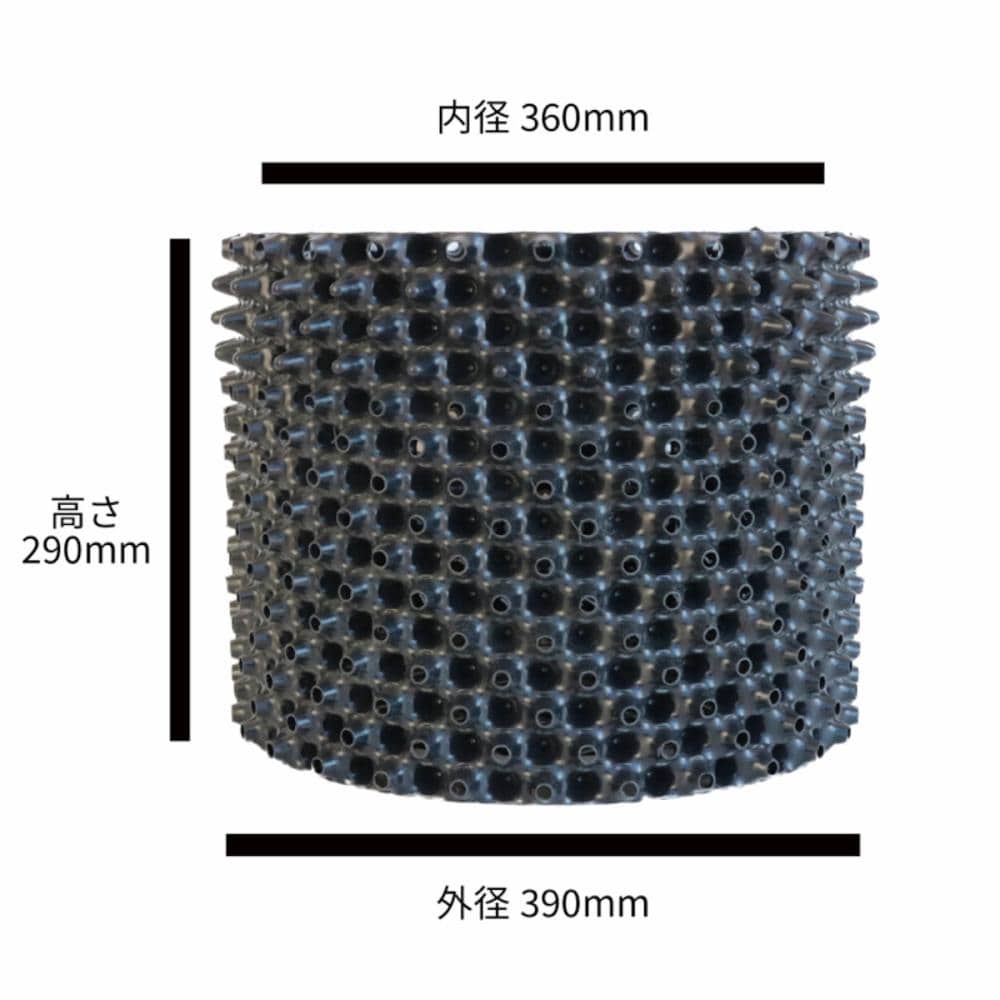 ルートプラスポット 黒 28L 5個入り の通販