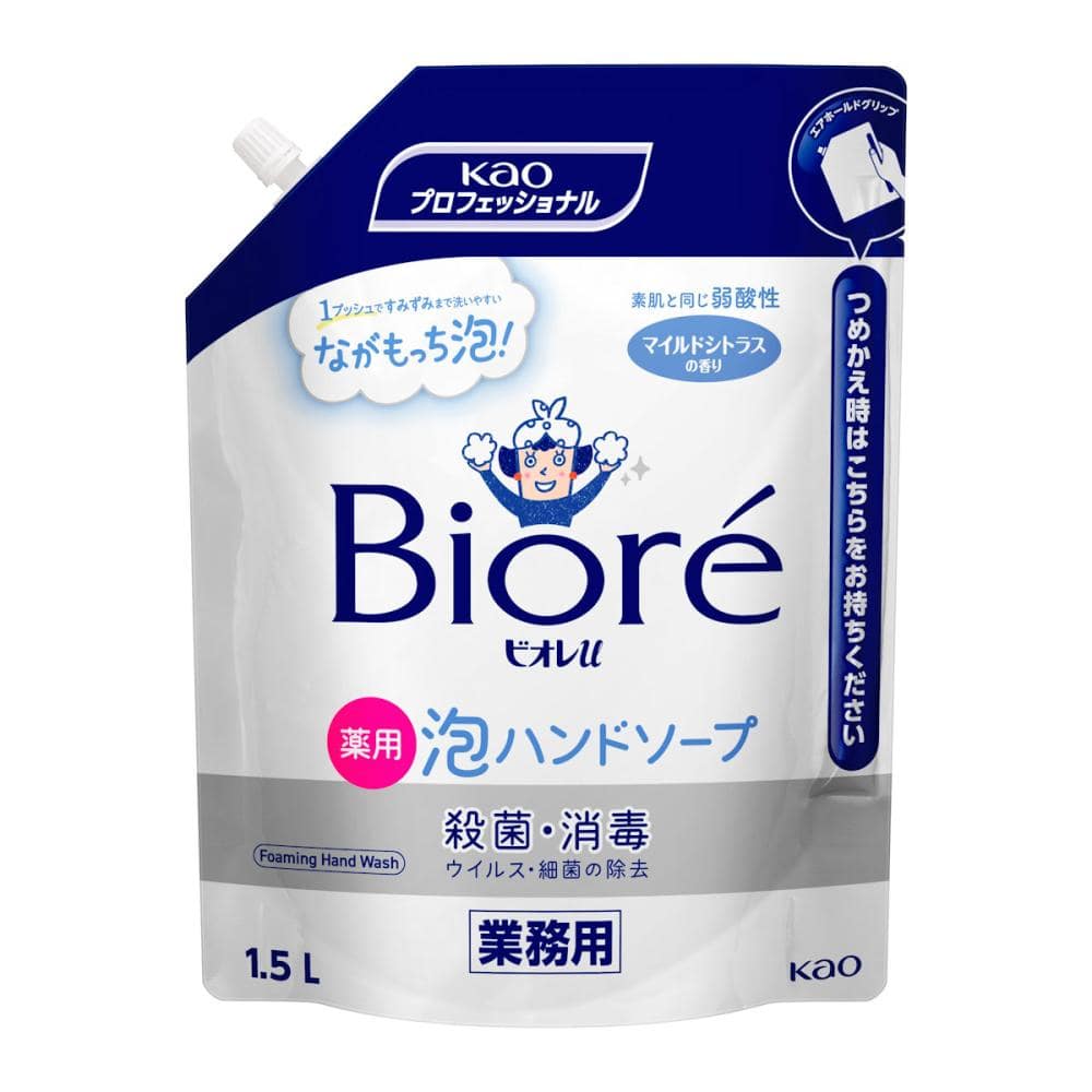 花王　ビオレｕ　泡ハンドソープ　業務用　１．５Ｌ