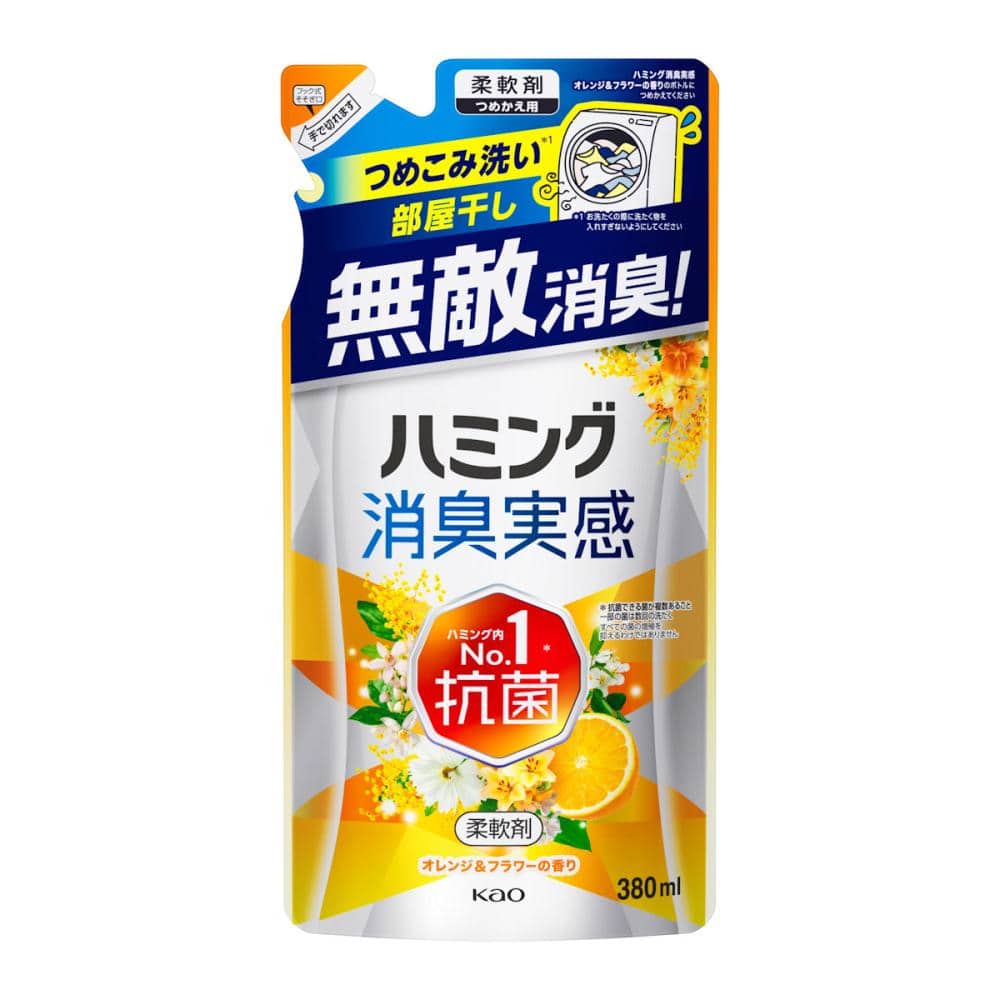 じゃすみん様ご検討用＊ピンクオレンジの花冠＊リボンイメージ 販売