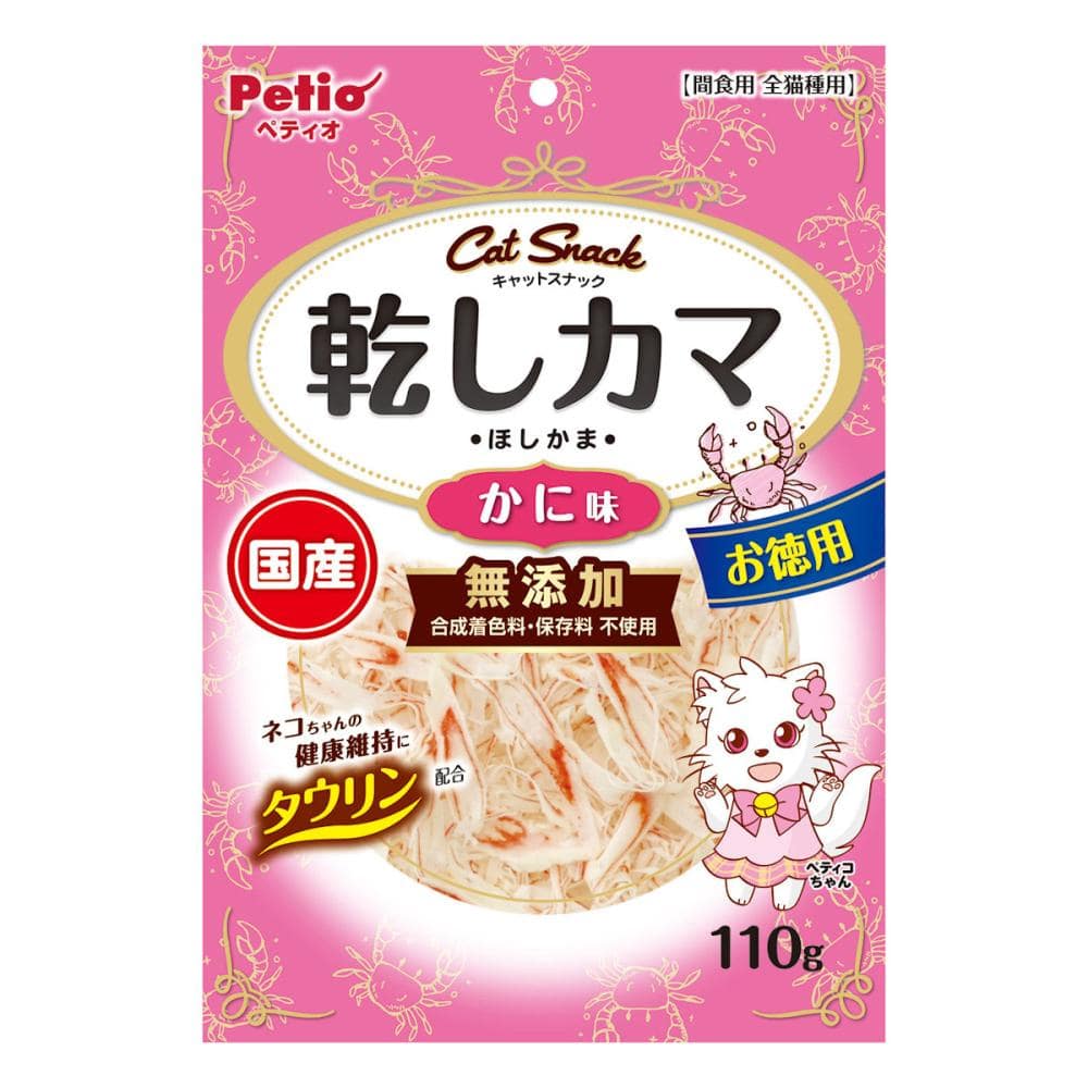 キャットＳＮＡＣＫ　乾しカマ　かに味　１１０ｇ