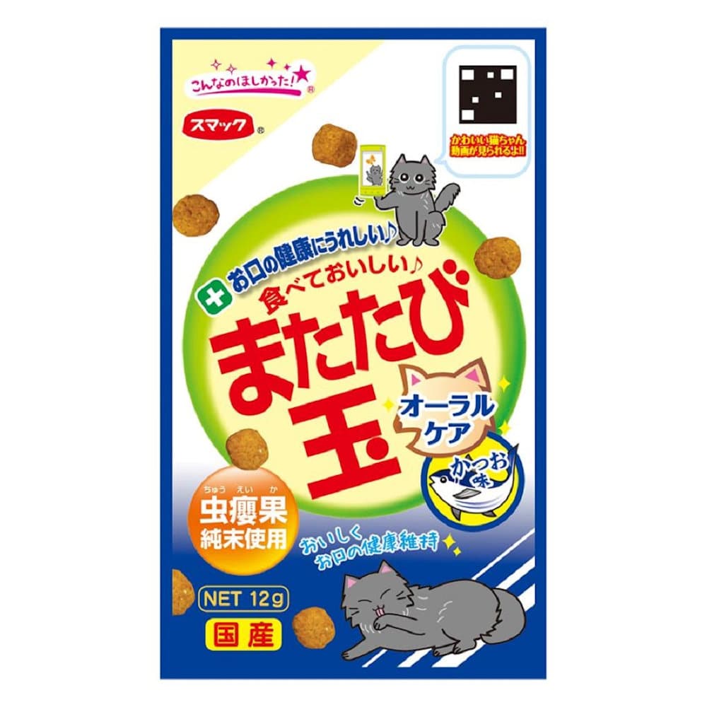 かつお味