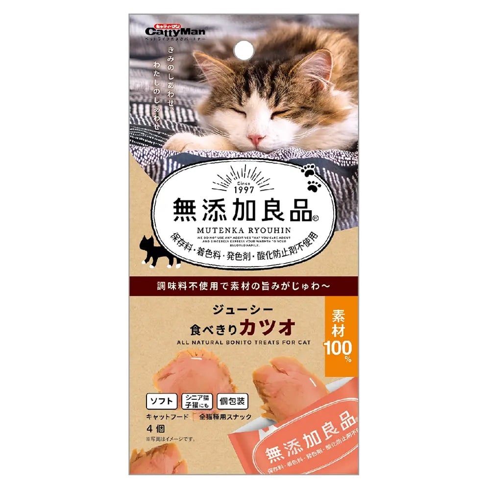 無添加良品ジューシー食べきりカツオ　４個