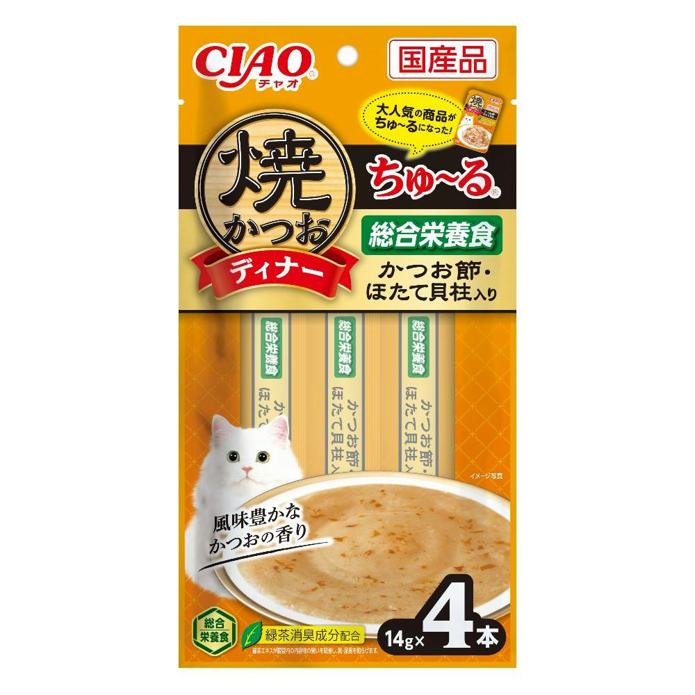鰹節・帆立貝柱