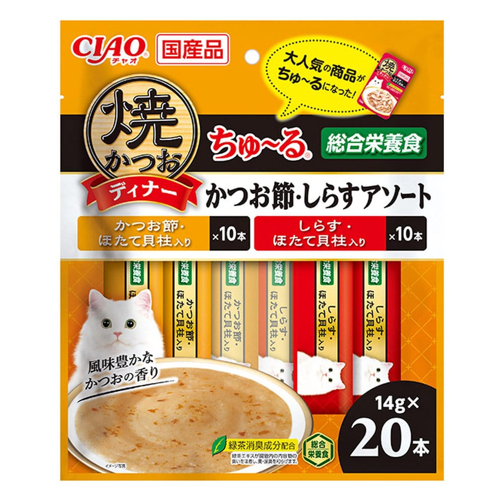 焼鰹ディナーちゅーる　鰹節・しらす１４ｇ×２０本