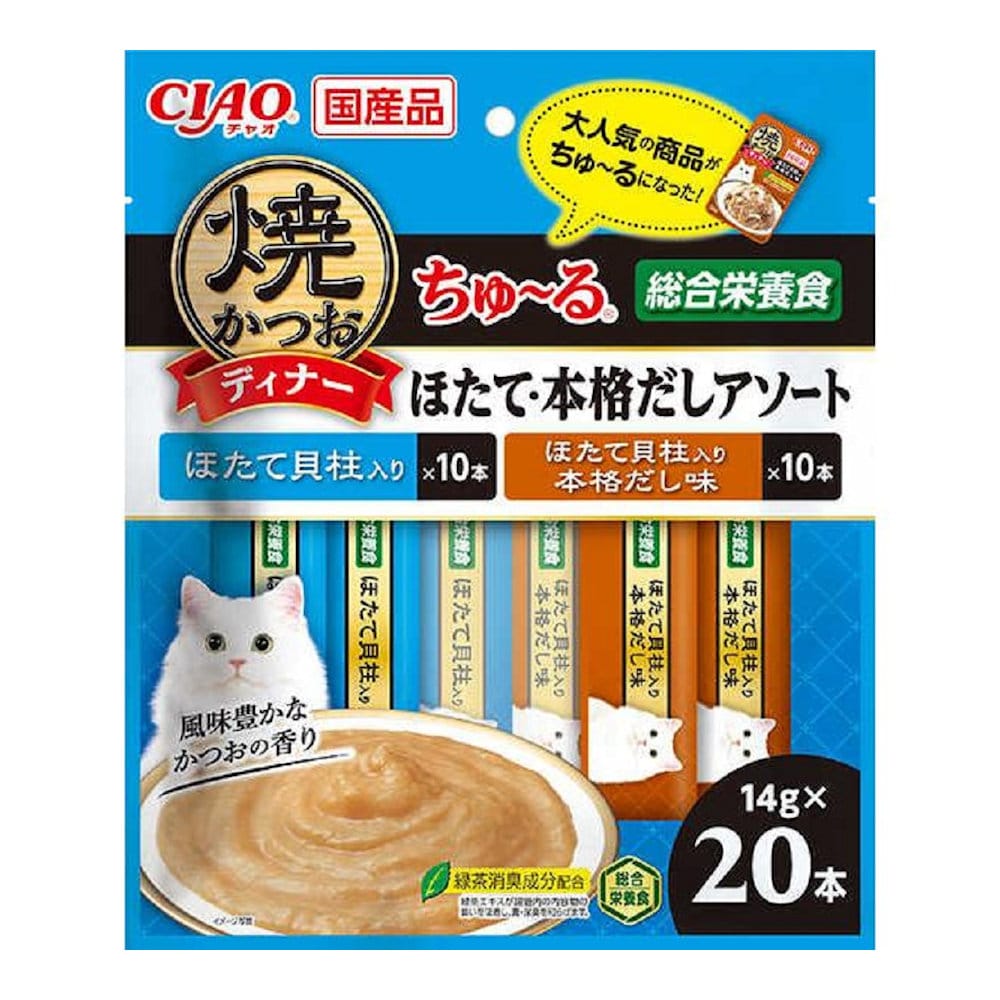帆立・本格だし