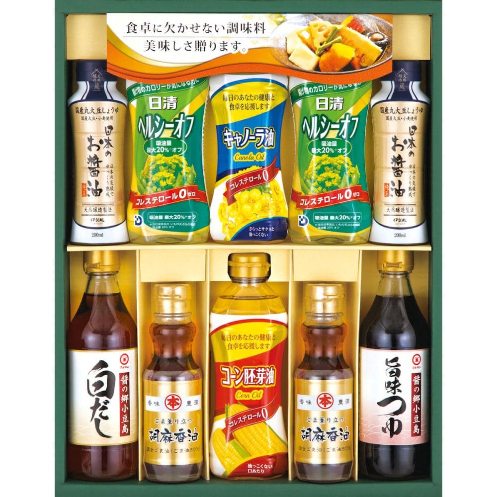 日清オイル&和調味料ギフト