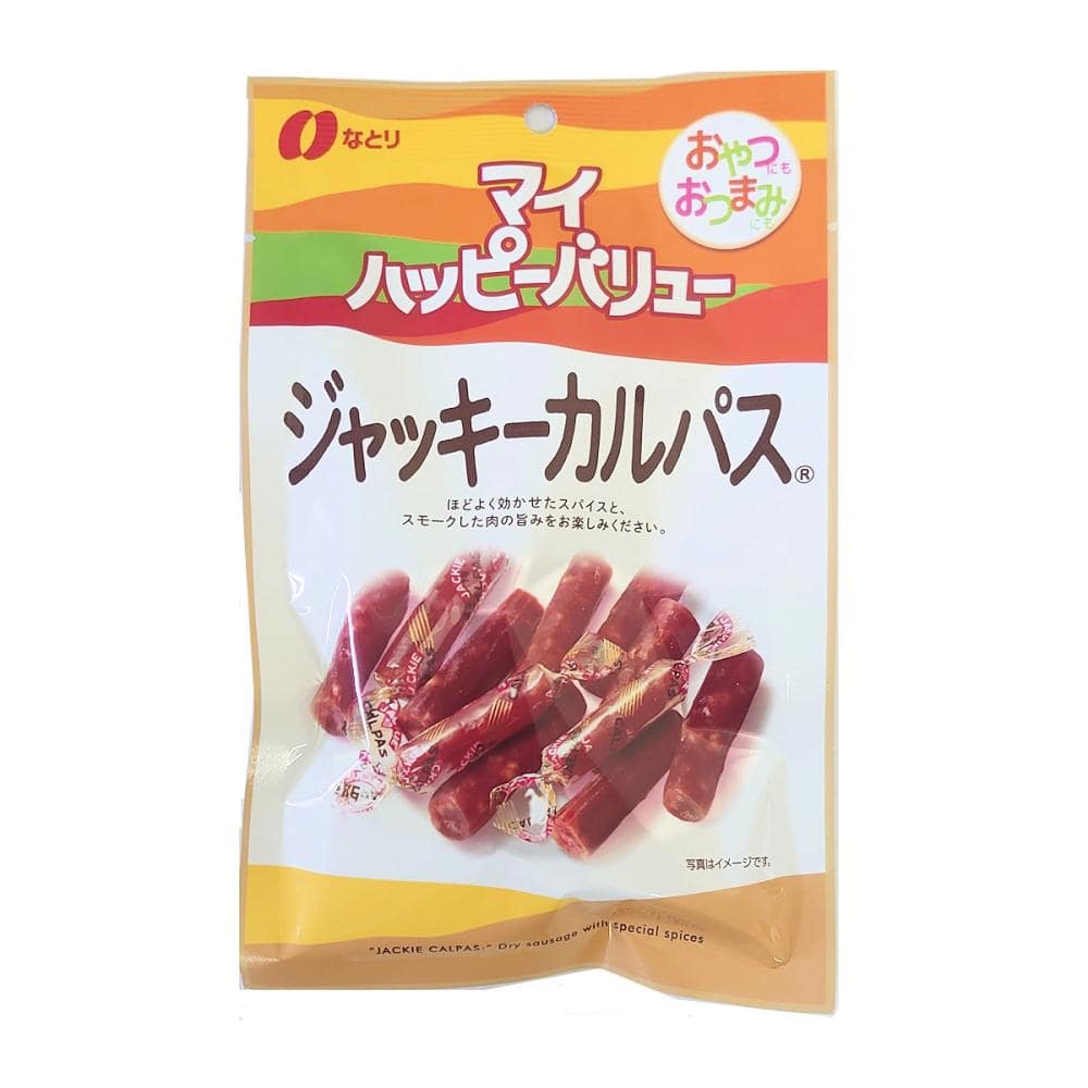 なとり MYジャッキーカルパス 53g
