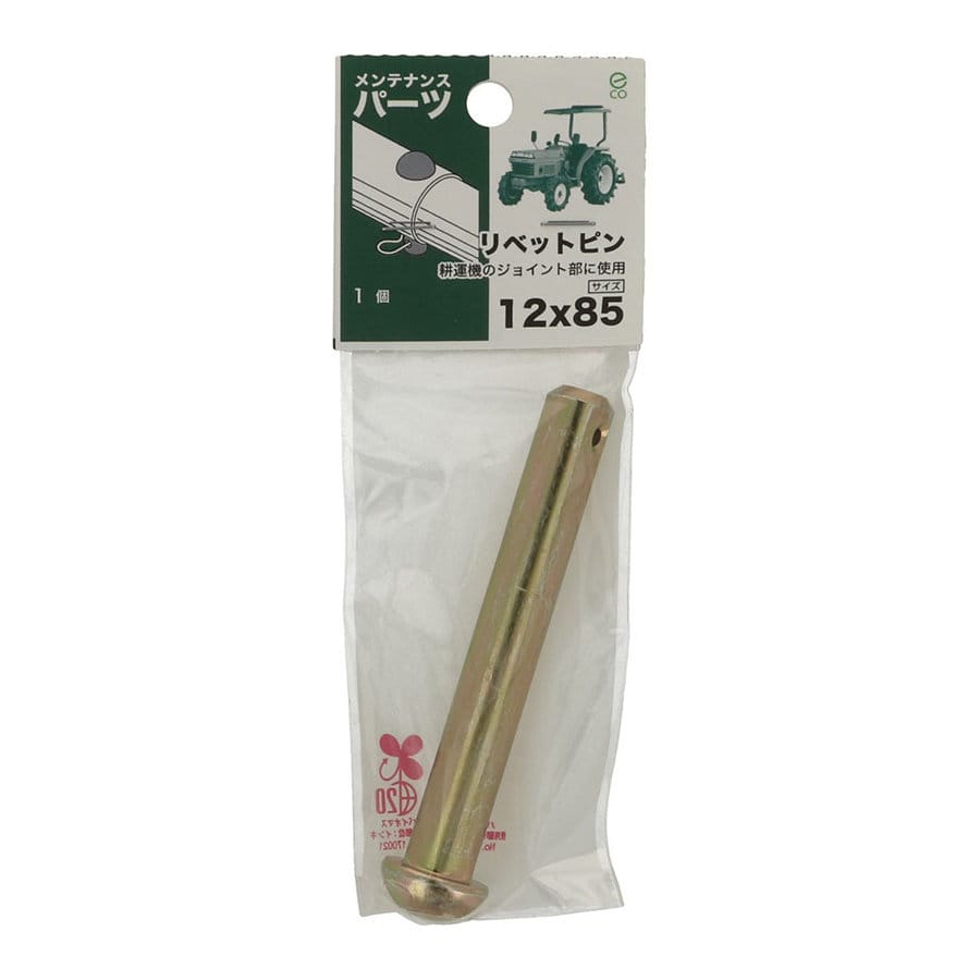 八幡ねじ　リベットピン　１２×８５　１個入り
