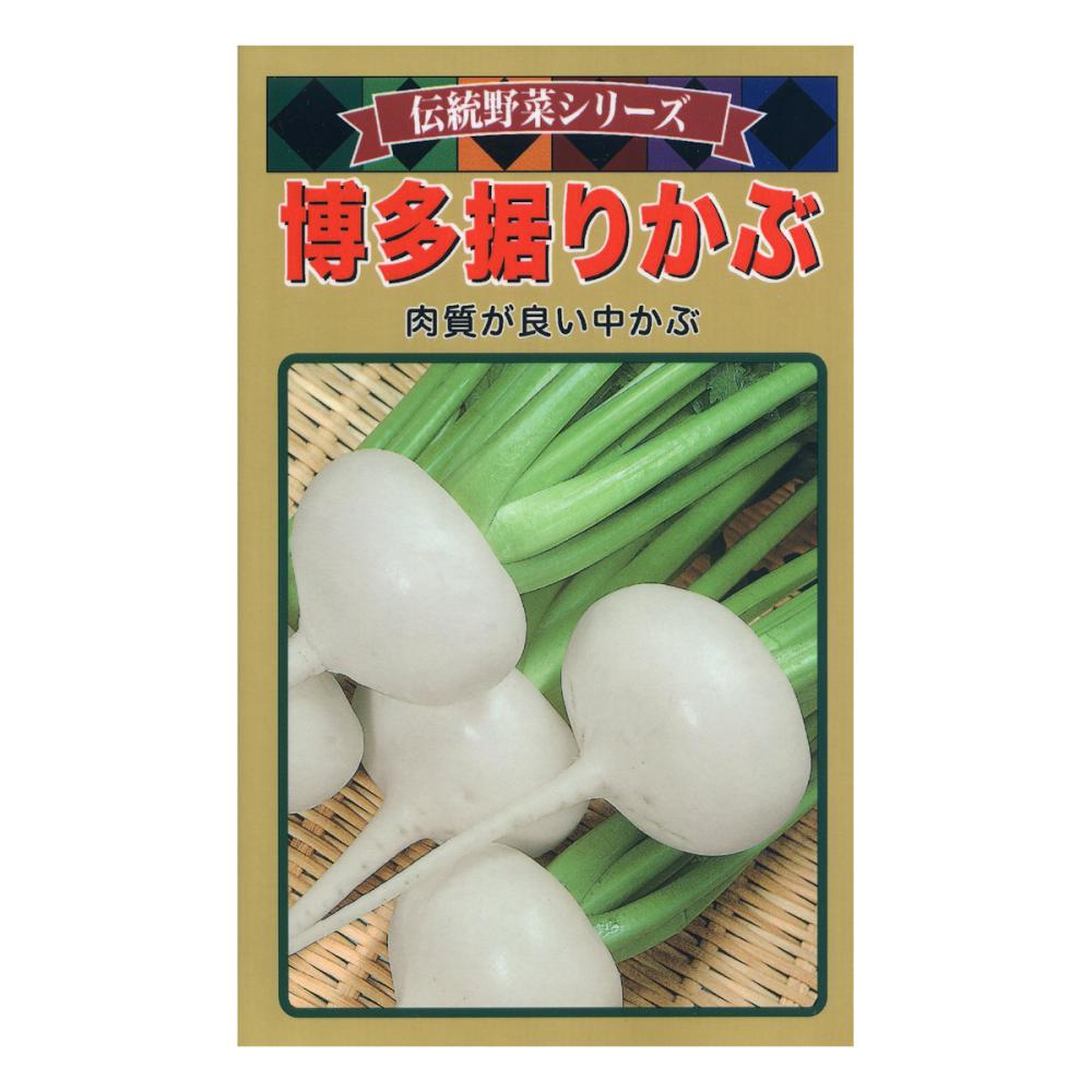 博多据りかぶ