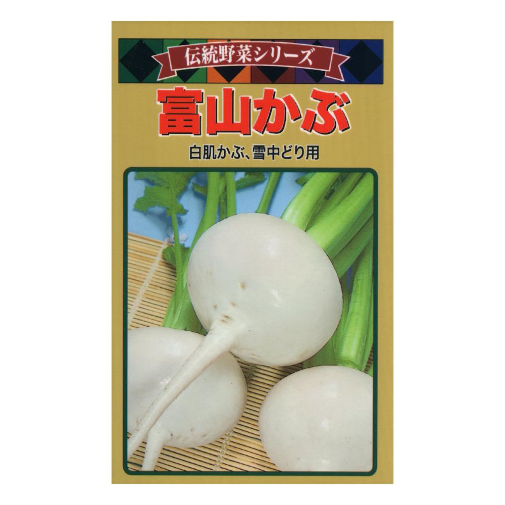 富山かぶ