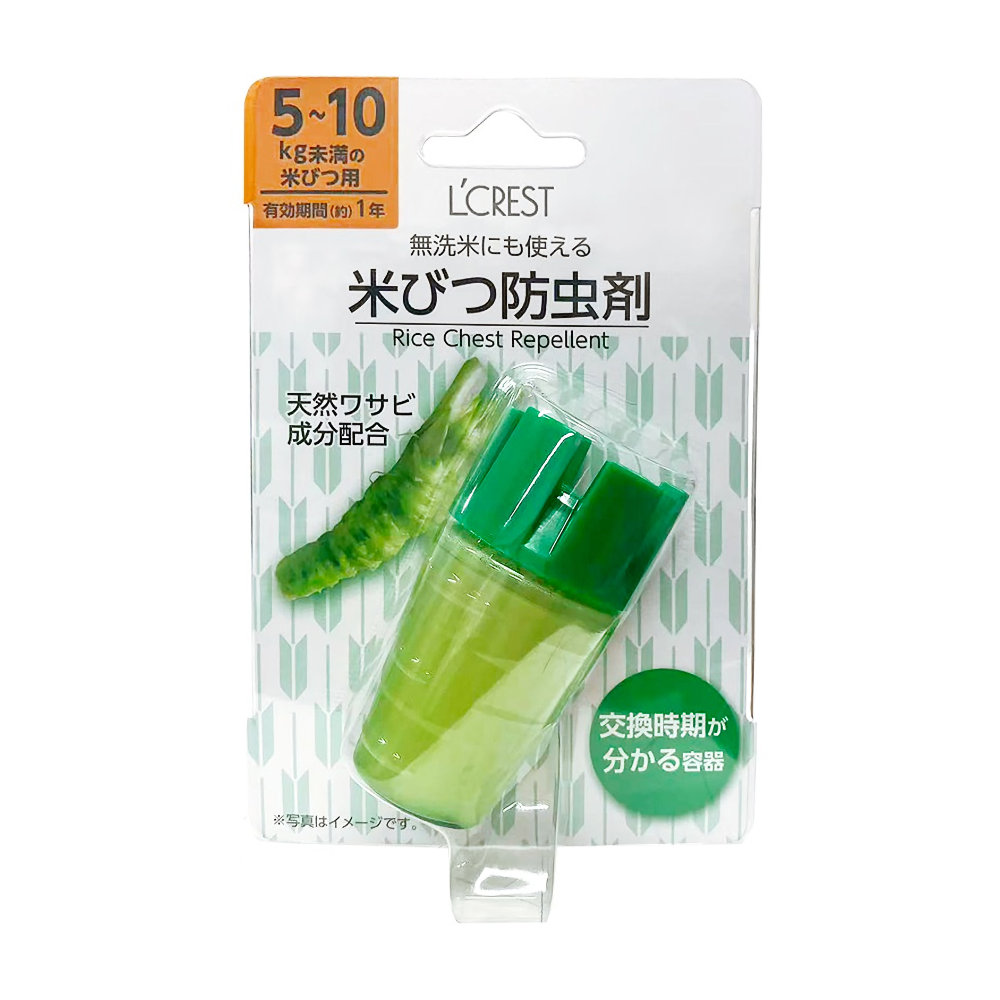 L’CREST(ルクレスト) 無洗米にも使える米びつ防虫剤 5kg用