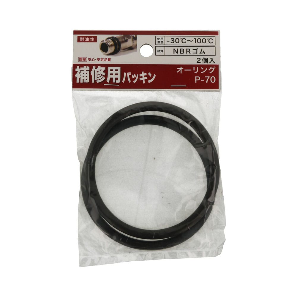 八幡ねじ　オーリング　Ｐ－７０　２個入り