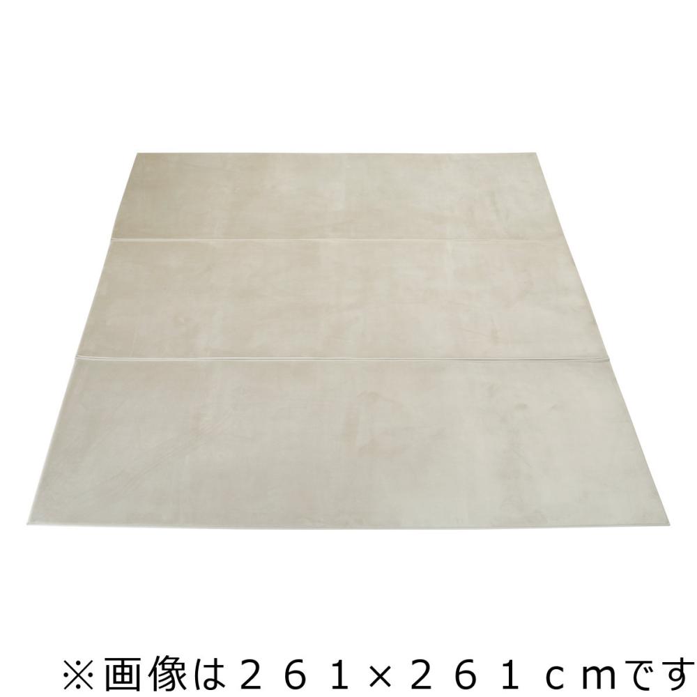 アテーナライフ　薄くても底付き感が少ないラグ　２６１×３５２ｃｍ　約６畳