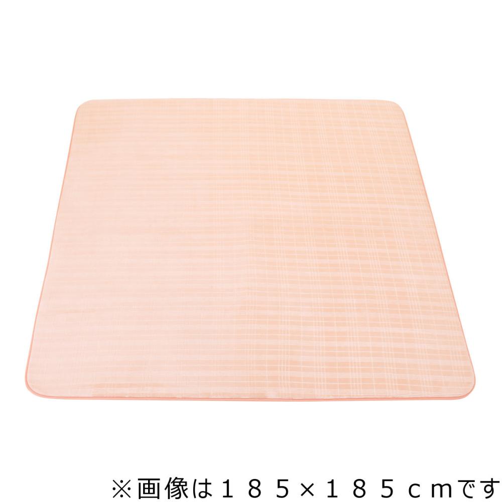アテーナライフ　厚手ラグ　ラティス　ピンク　１３０×１８５ｃｍ　約１．５畳