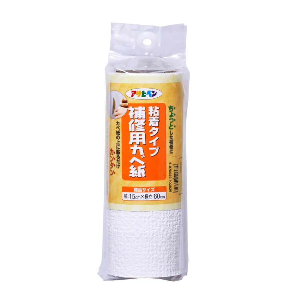 アサヒペン　補修用カベ紙　ＲＨＫ－１