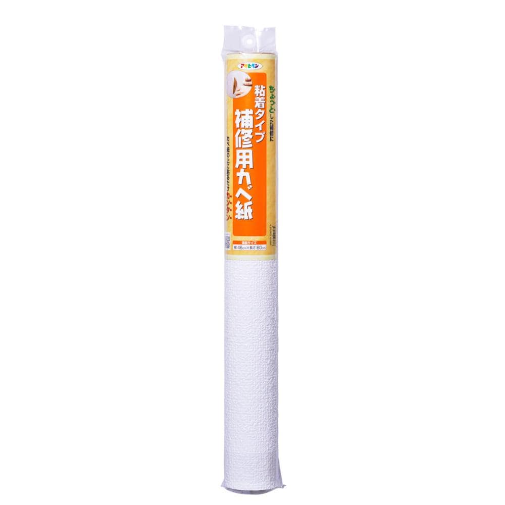 アサヒペン 補修用カベ紙 RHK-21