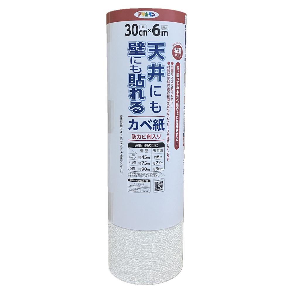 アサヒペン　天井にも壁にも貼れるカベ紙　ＧＡＰ－６
