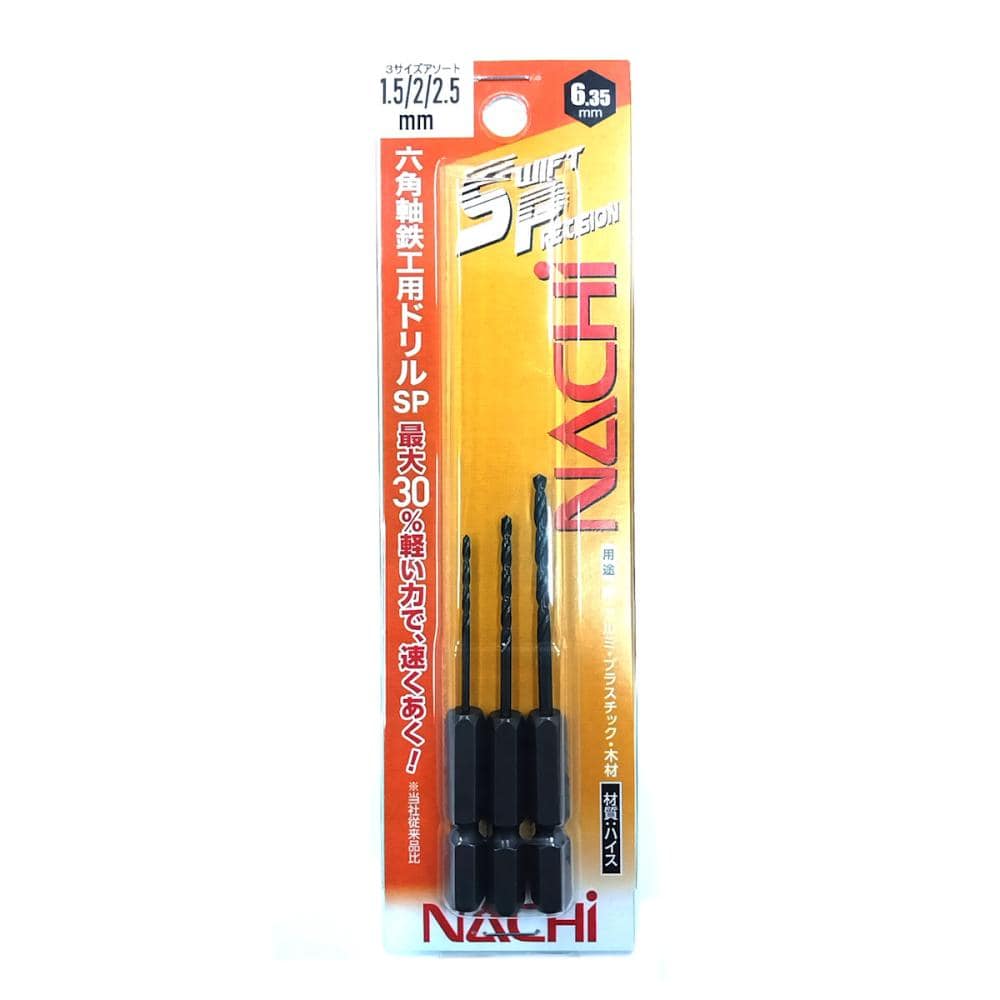 ナチ超硬ドリルnachi超硬ドリル2.75 mm 20本セット ナチ超硬