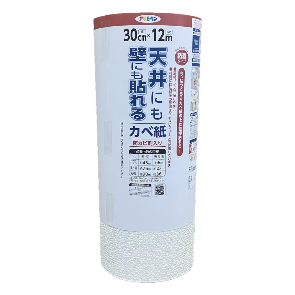 アサヒペン　天井にも壁にも貼れるカベ紙　ＧＡＰ－１４