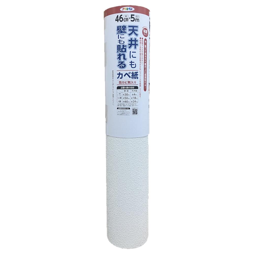 アサヒペン　天井にも壁にも貼れるカベ紙　ＡＰＧ－２５