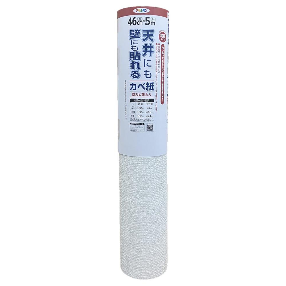 アサヒペン　天井にも壁にも貼れるカベ紙　ＡＰＧ－２４