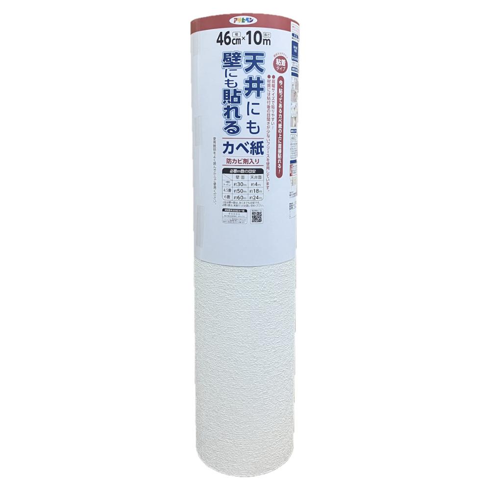 アサヒペン　天井にも壁にも貼れるカベ紙　ＡＰＧ－３６