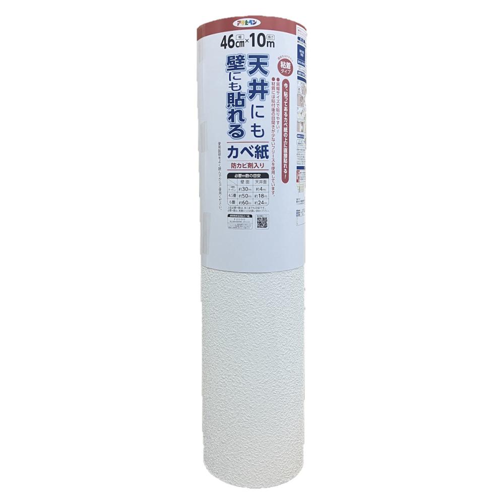 アサヒペン　天井にも壁にも貼れるカベ紙　ＡＰＧ－３５