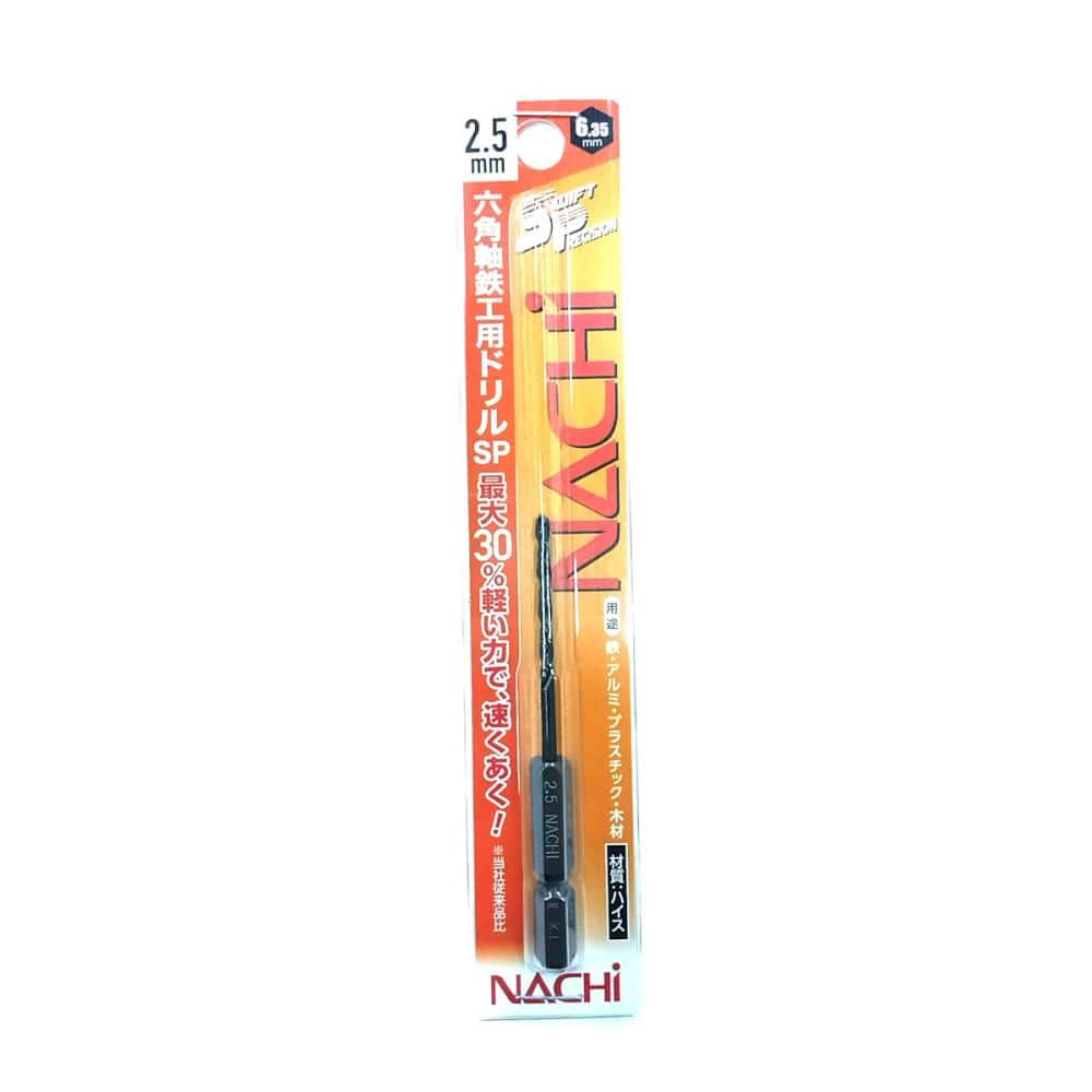ナチ 六角軸鉄工ドリルSP 2．5mm PB の通販