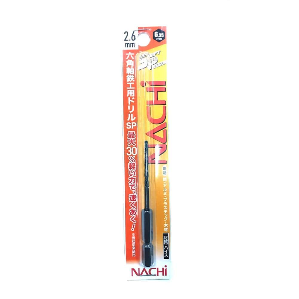 ナチ　六角軸鉄工ドリルＳＰ　２．６ｍｍ　ＰＢ