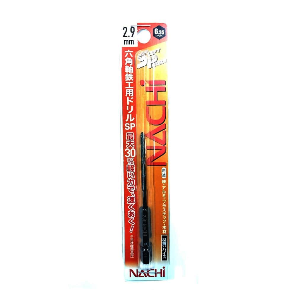 ナチ　六角軸鉄工ドリルＳＰ　２．９ｍｍ　ＰＢ