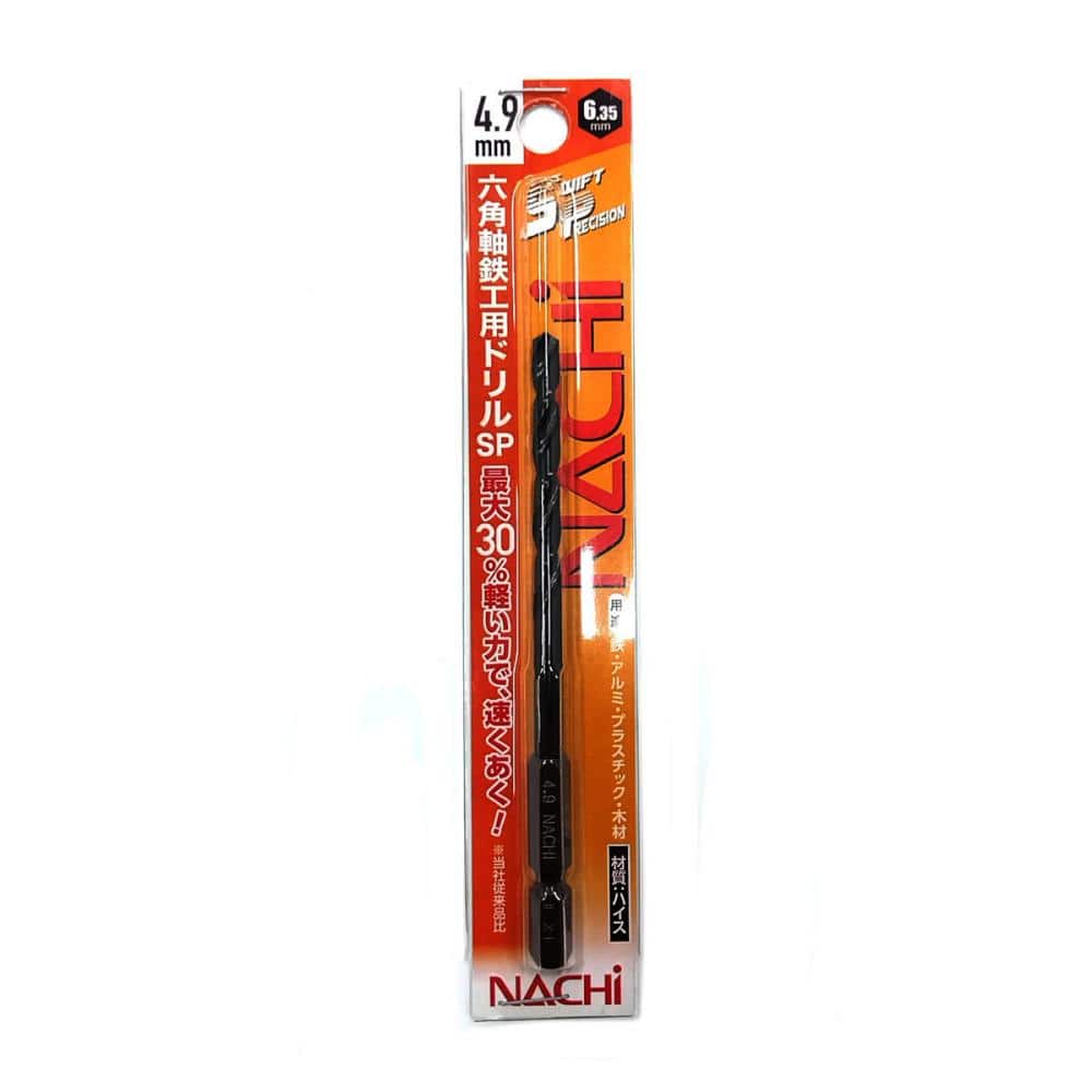 ナチ　六角軸鉄工ドリルＳＰ　４．９ｍｍ　ＰＢ