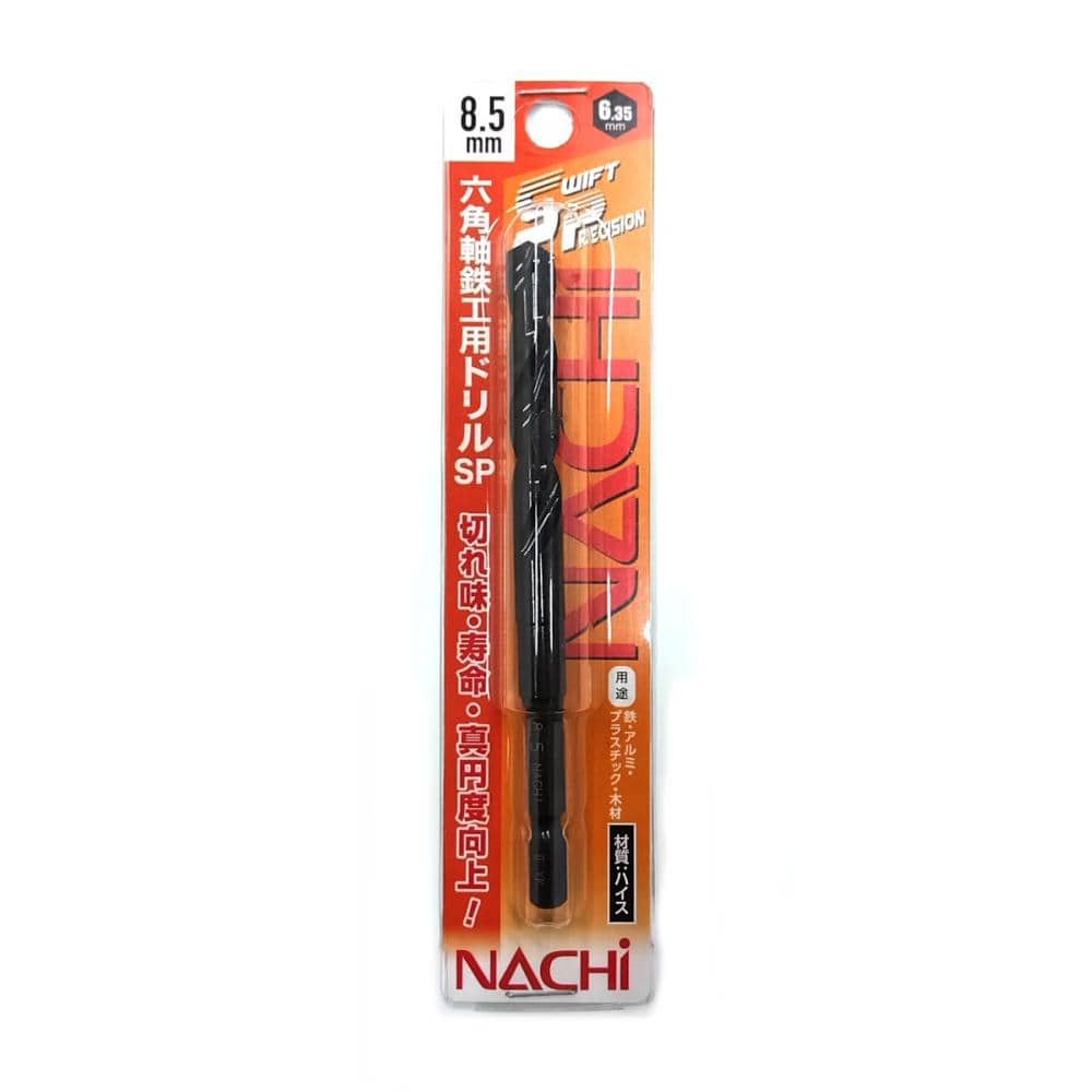 ナチ 六角軸鉄工ドリルSP 8.5mm PB